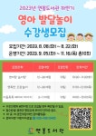 홍천군 연봉도서관 - 공지사항 홍천군 연봉도서관