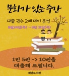 내면도서관 - 공지사항 내면도서관 