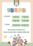 남면도서관 - 공지사항 남면도서관 