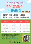 홍천군 연봉도서관 - 문화강좌 홍천군 연봉도서관