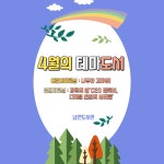 남면도서관 남면도서관 