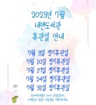 내면도서관 내면도서관 