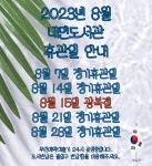 내면도서관 내면도서관 
