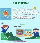 내면도서관 내면도서관 