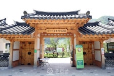 사진정보 목록 - 홍천명소 - 홍천홍보관 공원 | 홍천홍보관