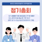 공지사항 상세보기 | 홍천군 도시재생지원센터 홍천군신장대리마을관리협동조합