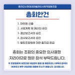 공지사항 상세보기 | 홍천군 도시재생지원센터 홍천군신장대리마을관리협동조합