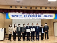 홍익대학교 | 뉴스 게시판목록 | 전체 홍익대학교 | 뉴스 게시판목록