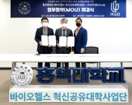 홍익대학교 | 뉴스 게시판목록 | 전체 홍익대학교 | 뉴스 게시판목록