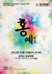 홍익대학교 | 뉴스 게시판목록