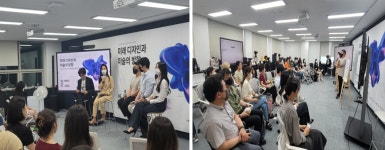 홍익대학교 | 홍익대 캠퍼스타운 사업단 홍익하다 해외대학연계 토크콘서트 개최