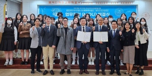 홍익대학교 | 바이오헬스 혁신융합대학사업단과 홍익디자인고등학교의 업무협약 체결