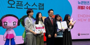 홍익대학교 | 디자인컨버전스학부 오픈소스랩, 넥슨과 협업하여 한국콘텐츠진흥원장상 수상 홍익대학교 |  디자인컨버전스학부 오픈소스랩... 