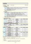 홍익대학교 | 2019후기 일반대학원 신입생 모집요강(수시전형)