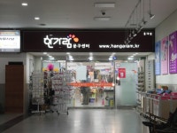 홍익대학교 | 캠퍼스맵 | 서울캠퍼스 | 캠퍼스안내 | 대학소개