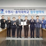 홍익대학교 | 뉴스 게시판목록 | 전체 홍익대학교 | 뉴스 게시판목록