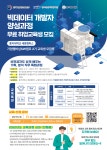 홍익대학교