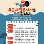 홍익대학교