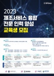 홍익대학교
