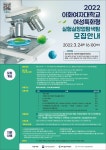 홍익대학교