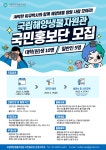 홍익대학교