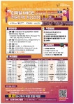 홍익대학교
