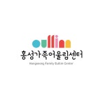 공지사항 > 소식 > 홍성가족어울림센터  공지사항 > 소식 >