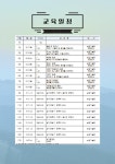 교육소식 > 농업인교육 > 홍성군 농업기술센터  교육소식 > 농업인교육 >