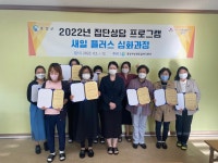 사진첩 > 커뮤니티 > 홍성여성 새로일하기센터  사진첩 > 커뮤니티 >