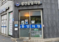보도자료 > 군정소식 > 군정소식 > 홍성군청 광천읍, 중앙의원 현미숙 원장의 아름다운 마지막 선행