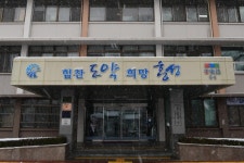 보도자료 > 군정소식 > 군정소식 > 홍성군청 홍성군, 건축공사 안전감시단(건축지도원) 모집