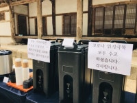 보도자료 > 군정소식 > 군정소식 > 홍성군청 나눔은 빼기가 아닌 더하기 같습니다!!