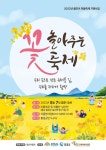 보도자료 > 군정소식 > 군정소식 > 홍성군청  보도자료 > 군정소식 > 군정소식 >