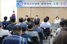 보도자료 > 군정소식 > 군정소식 > 홍성군청  보도자료 > 군정소식 > 군정소식 >