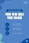 보도자료 > 군정소식 > 군정소식 > 홍성군청  보도자료 > 군정소식 > 군정소식 >