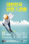 보도자료 > 군정소식 > 군정소식 > 홍성군청  보도자료 > 군정소식 > 군정소식 >