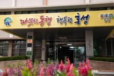 보도자료 > 군정소식 > 군정소식 > 홍성군청 홍성군 “국가산단TF팀” 본격 가동!