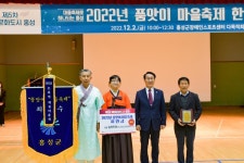 보도자료 > 군정소식 > 군정소식 > 홍성군청  보도자료 > 군정소식 > 군정소식 >