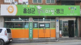 보도자료 > 군정소식 > 군정소식 > 홍성군청  보도자료 > 군정소식 > 군정소식 >