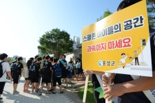 보도자료 > 군정소식 > 군정소식 > 홍성군청 홍성군, 어린이 지키는 교통안전 캠페인 실시