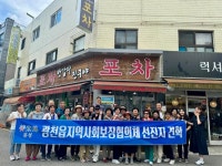 보도자료 > 군정소식 > 군정소식 > 홍성군청  보도자료 > 군정소식 > 군정소식 >