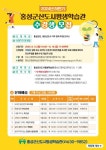 보도자료 > 군정소식 > 군정소식 > 홍성군청  보도자료 > 군정소식 > 군정소식 >