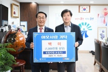 보도자료 > 군정소식 > 군정소식 > 홍성군청  보도자료 > 군정소식 > 군정소식 >