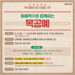 성인 > 교육문화프로그램 > 교육문화 > 이응노의 집  성인 > 교육문화프로그램 > 교육문화 >