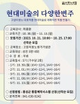 성인 > 교육문화프로그램 > 교육문화 > 이응노의 집  성인 > 교육문화프로그램 > 교육문화 >