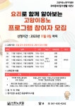 성인 > 교육문화프로그램 > 교육문화 > 이응노의 집  성인 > 교육문화프로그램 > 교육문화 >