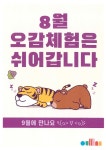 공지사항 > 소식 > 홍성가족어울림센터  공지사항 > 소식 >