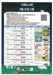 공지사항 > 소식 > 홍성가족어울림센터  공지사항 > 소식 >