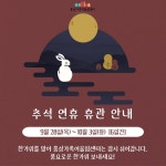 공지사항 > 소식 > 홍성가족어울림센터  공지사항 > 소식 >