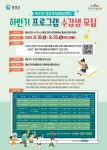 공지사항 > 소식 > 홍성가족어울림센터  공지사항 > 소식 >